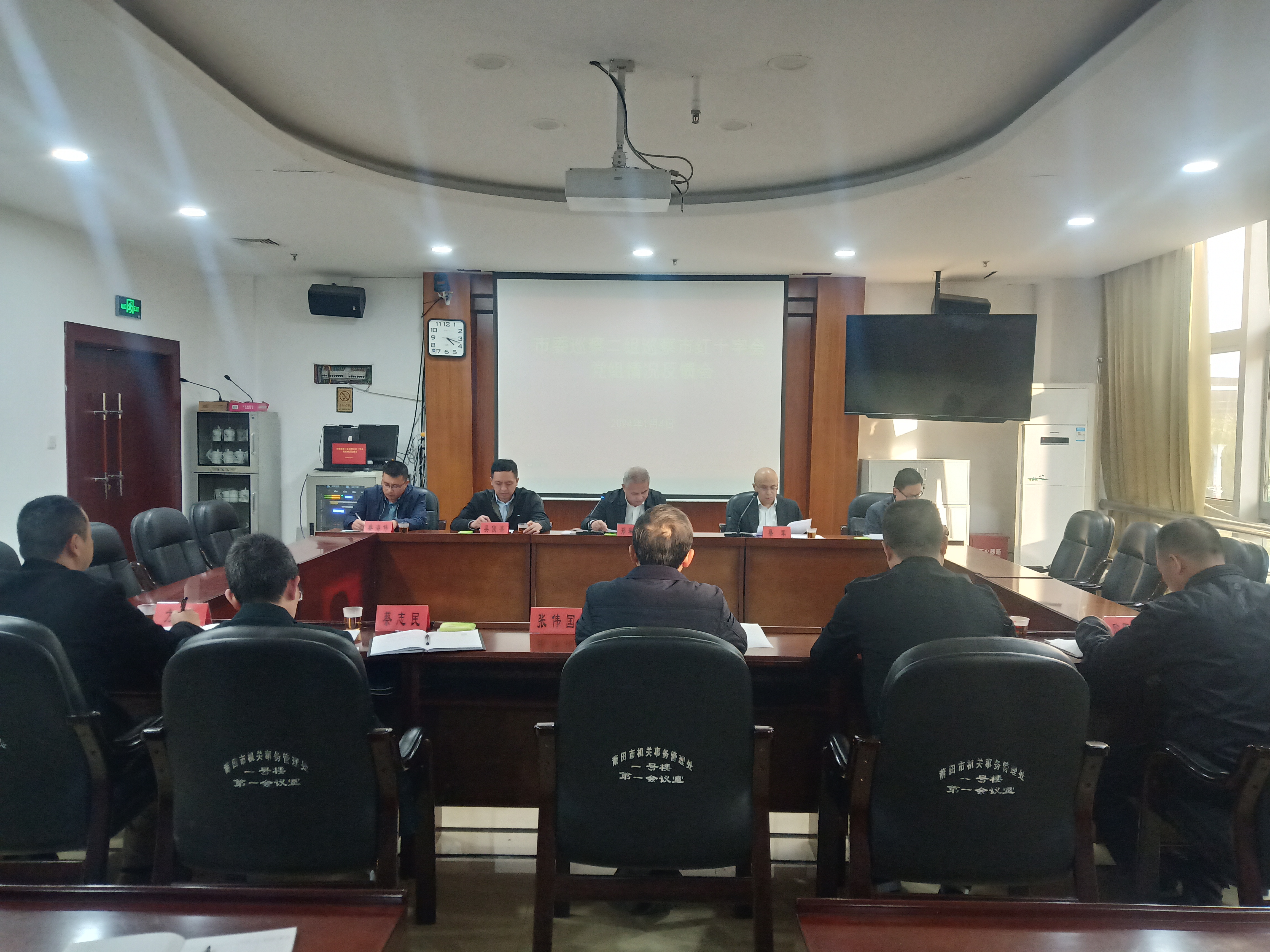 市委巡察二组向市红十字会党组反馈巡察情况