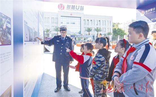 我市举办“全国交通安全日”主题活动