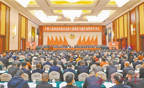 正道同心大道同行 满怀信心勇毅前行 市政协八届四次会议昨开幕