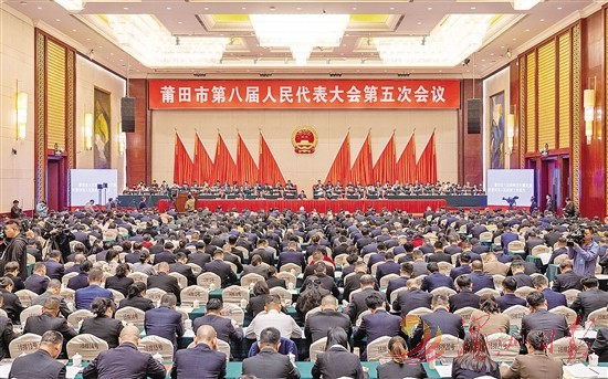 市八届人大五次会议昨开幕