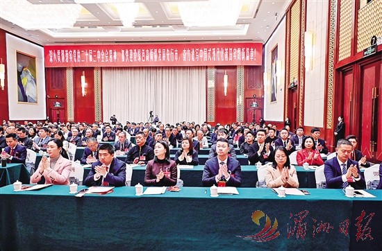 市政协八届四次会议胜利闭幕