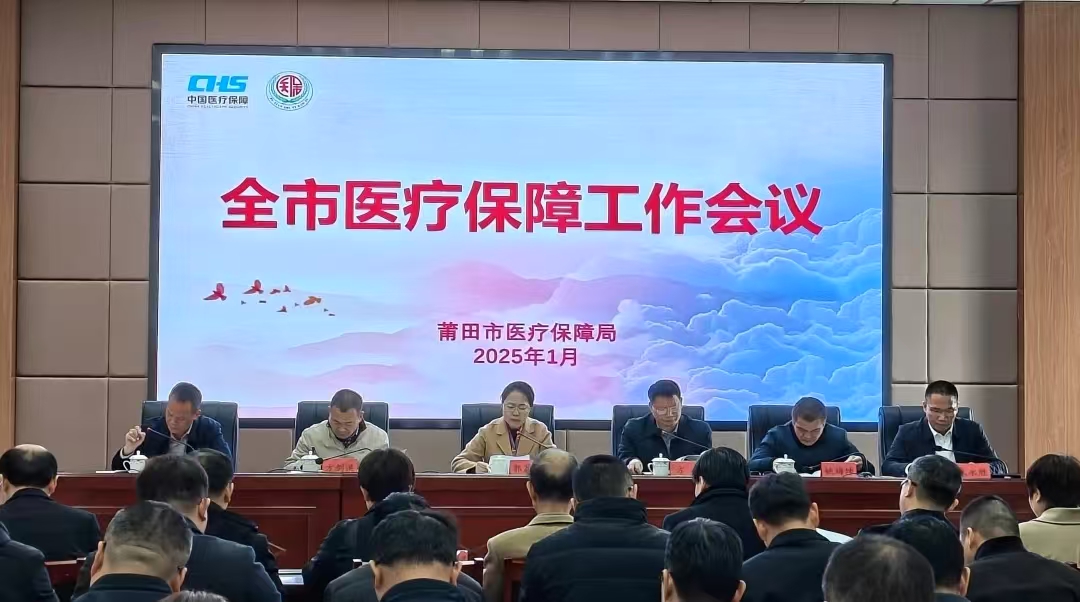 我市医疗保障今年重点推进六方面工作