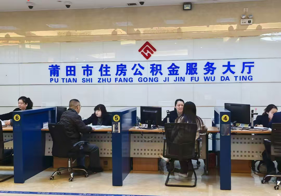 我市住房公积金新政激发住房消费新活力