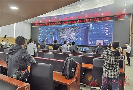 莆田“全市一张图”暨海丝卫星产业园招商推介会举行