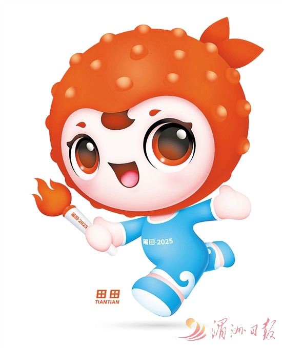 市第六届运动会会徽、吉祥物等发布