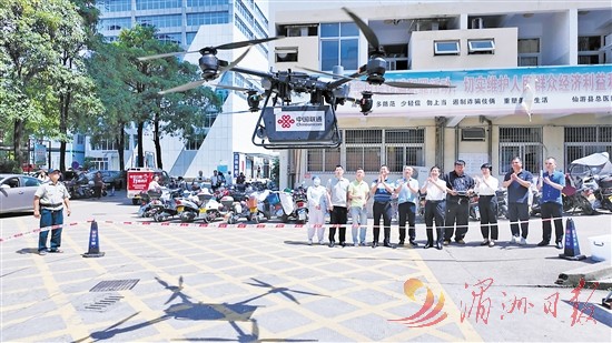 我市开启医疗物资“低空速配”