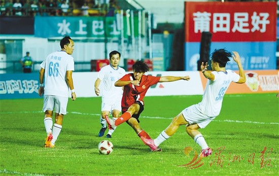 “莆超”第二轮首场比赛举行