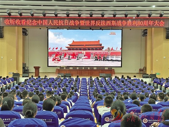 弘扬伟大抗战精神 书写奋勇争先答卷