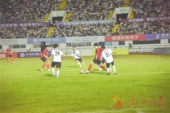 “莆超”首场半决赛举行