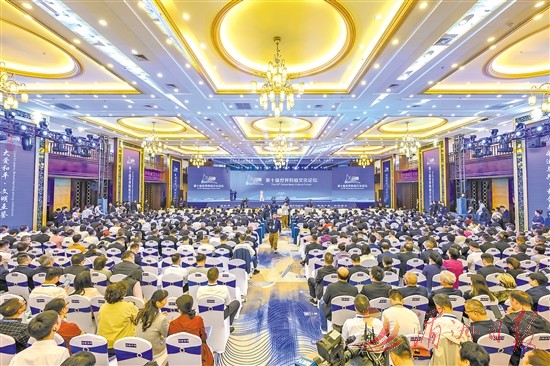 第十届世界妈祖文化论坛在莆田湄洲岛开幕